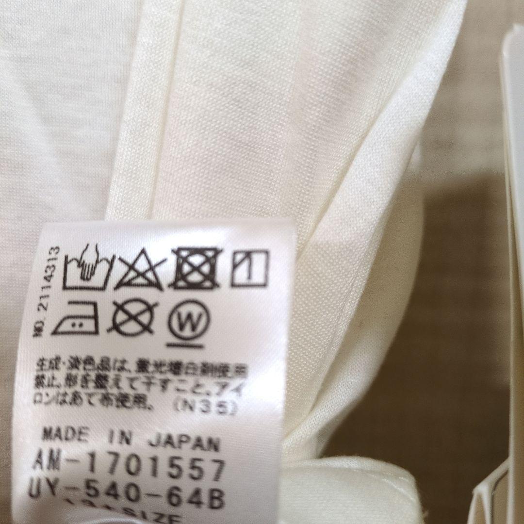 【ミキ】レリアン　ROCHAS タンクトップ