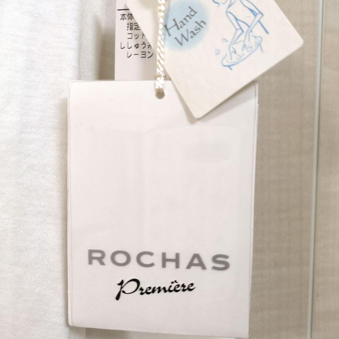 【ミキ】レリアン　ROCHAS タンクトップ