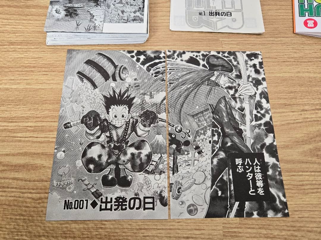 HUNTERXHUNTER 全巻セット 裁断済