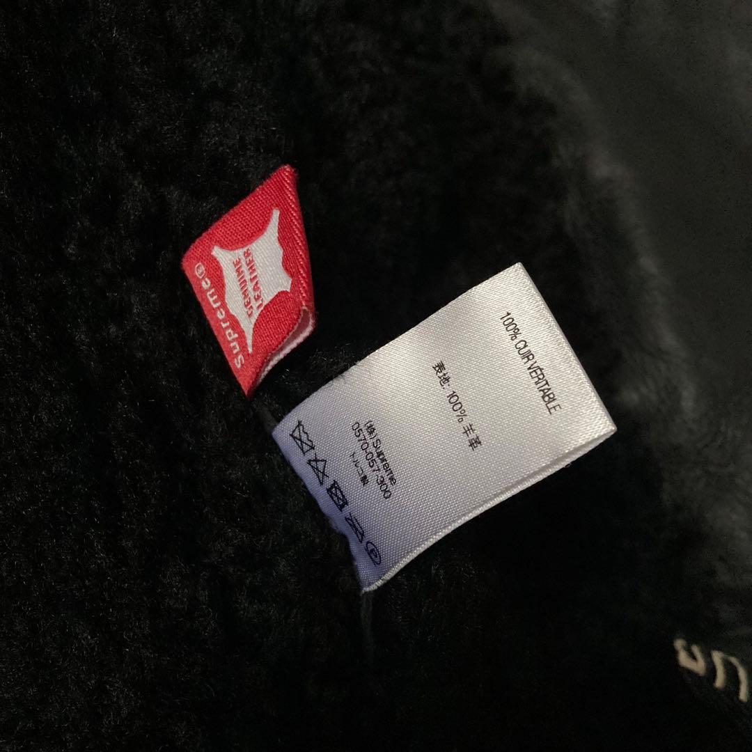 ダスキンSupreme Patchwork Shearling B-3