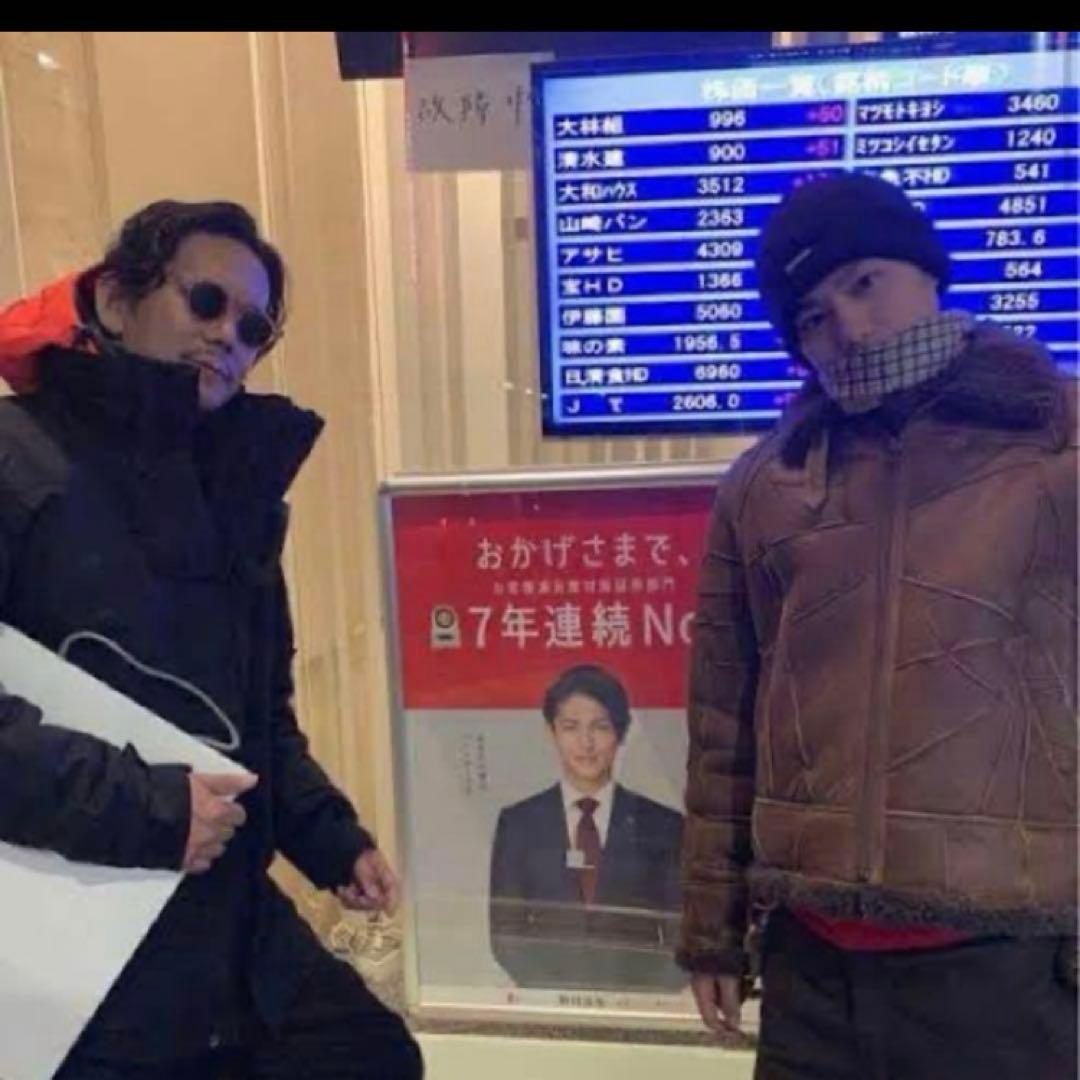 ダスキンSupreme Patchwork Shearling B-3