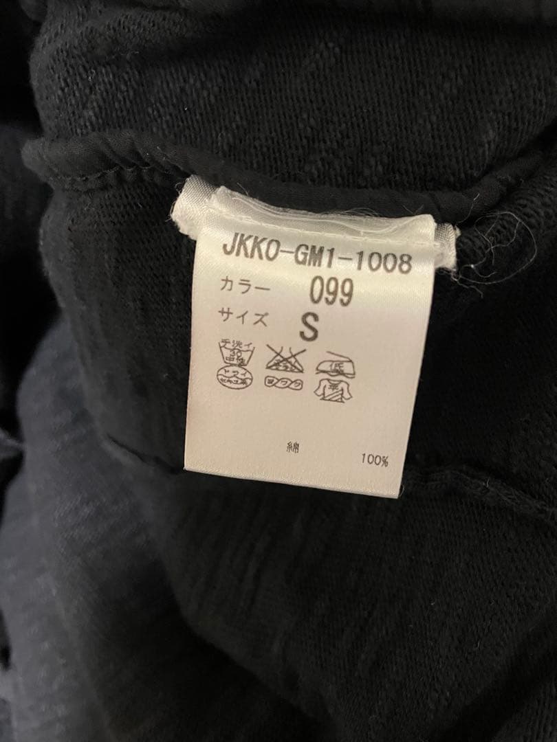 ジャケット・アウター thom/krom Cotton Jersey Cutoff Jacket