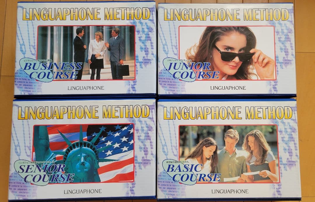 LINGUAPHONEシリーズ 英語学習教材セット
