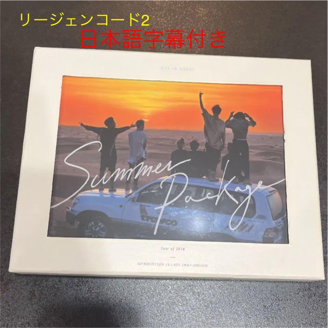 K-POP・アジア BTS SUMMER PACKAGE 2016 DVD