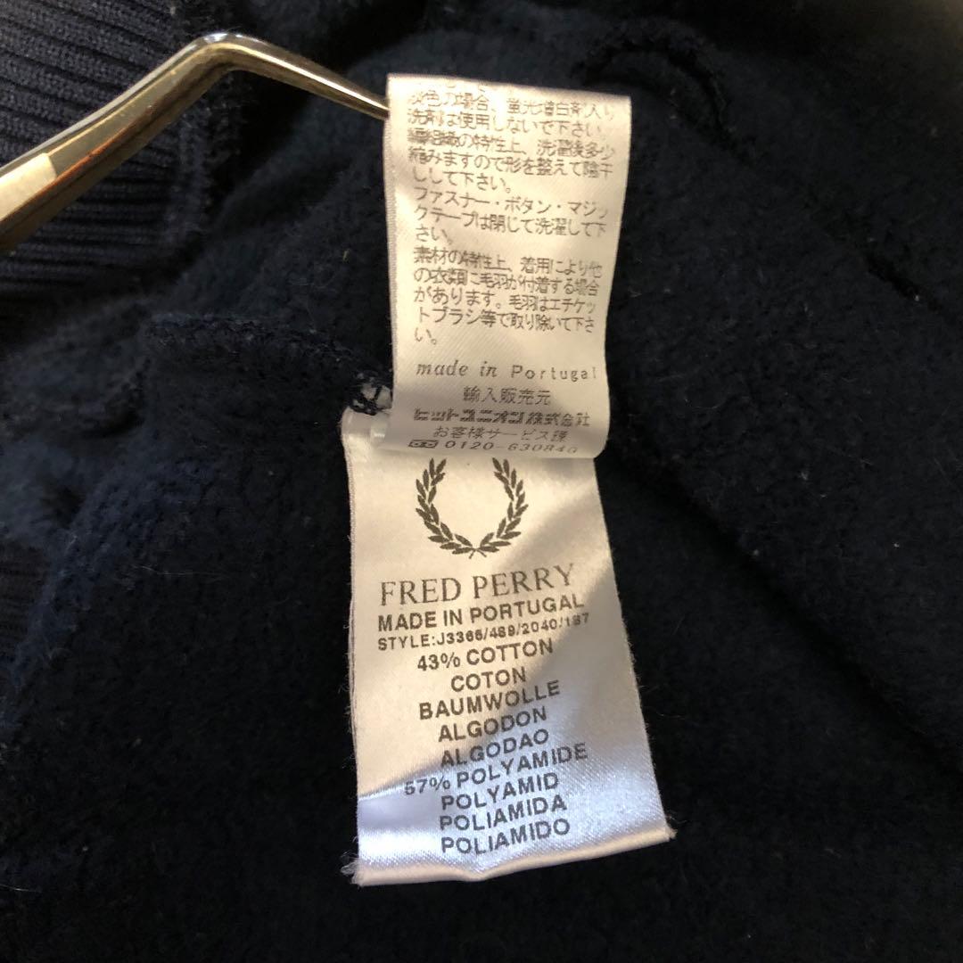 80s フレッドペリー　トラックジャケット　King Gnu 新井和樹着用　M