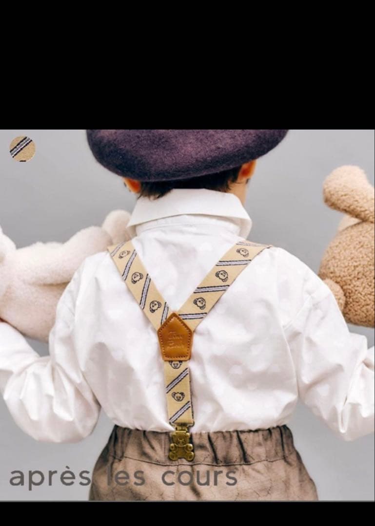 アプレレクール　フォーマル5点セット　七五三　入学式　卒園式　結婚式