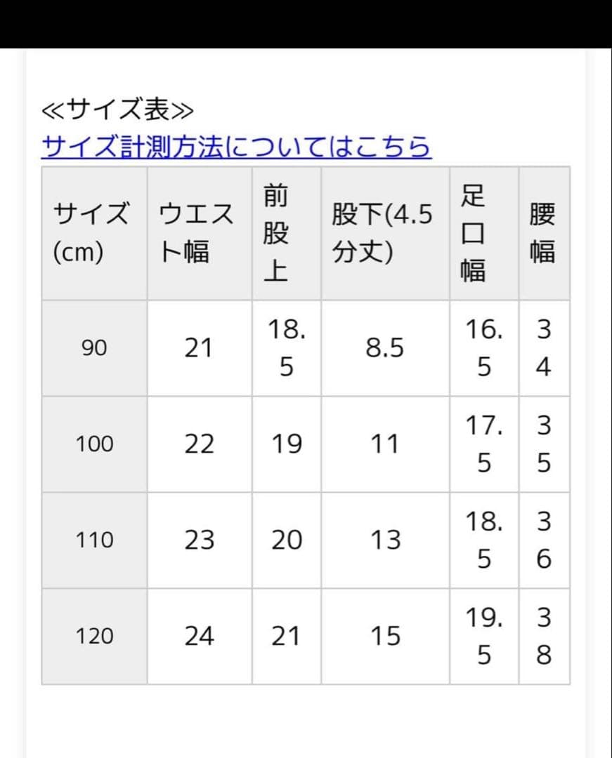 アプレレクール　フォーマル5点セット　七五三　入学式　卒園式　結婚式