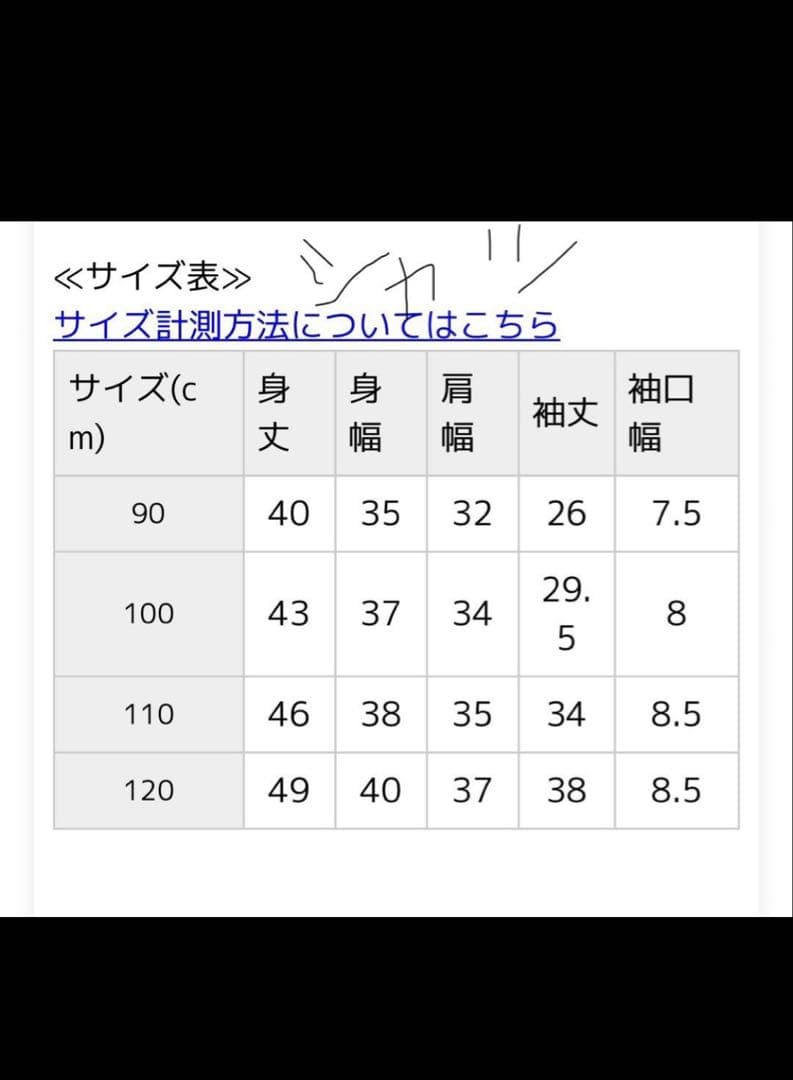 アプレレクール　フォーマル5点セット　七五三　入学式　卒園式　結婚式