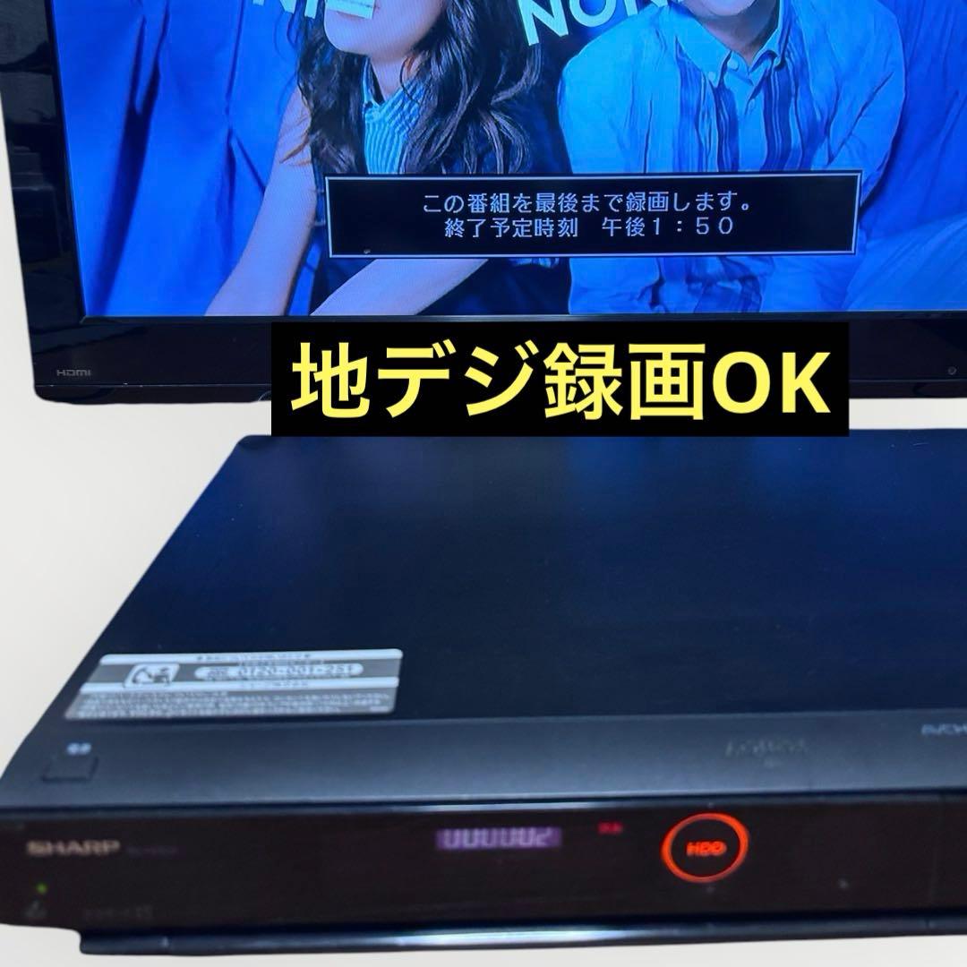 シャープ SHARP AQUOS ブルーレイレコーダー BD-HDS32