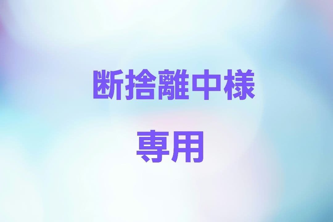 給食袋、ランチョンマット、etc..