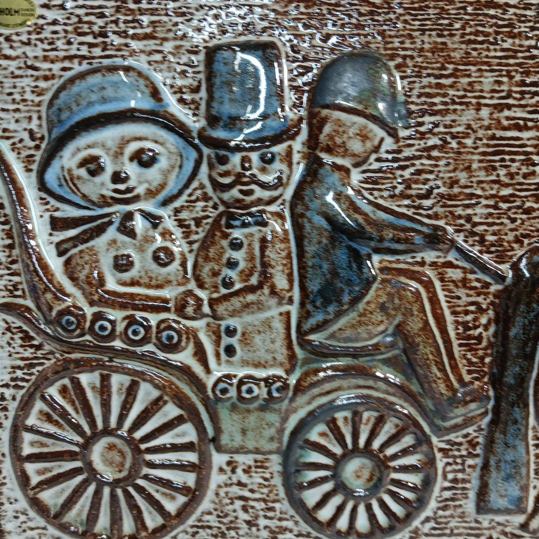 SOHOLM スーホルム デンマーク 馬車に乗る紳士淑女 陶板 ヴィンテージ