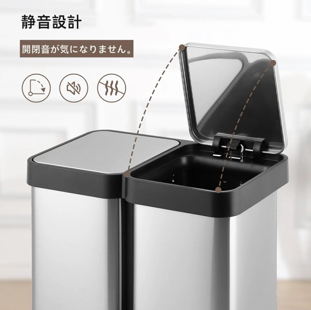 【新登場】 分別 ゴミ箱 20リットル 20L 2分別 大容量 おしゃれ ふた付