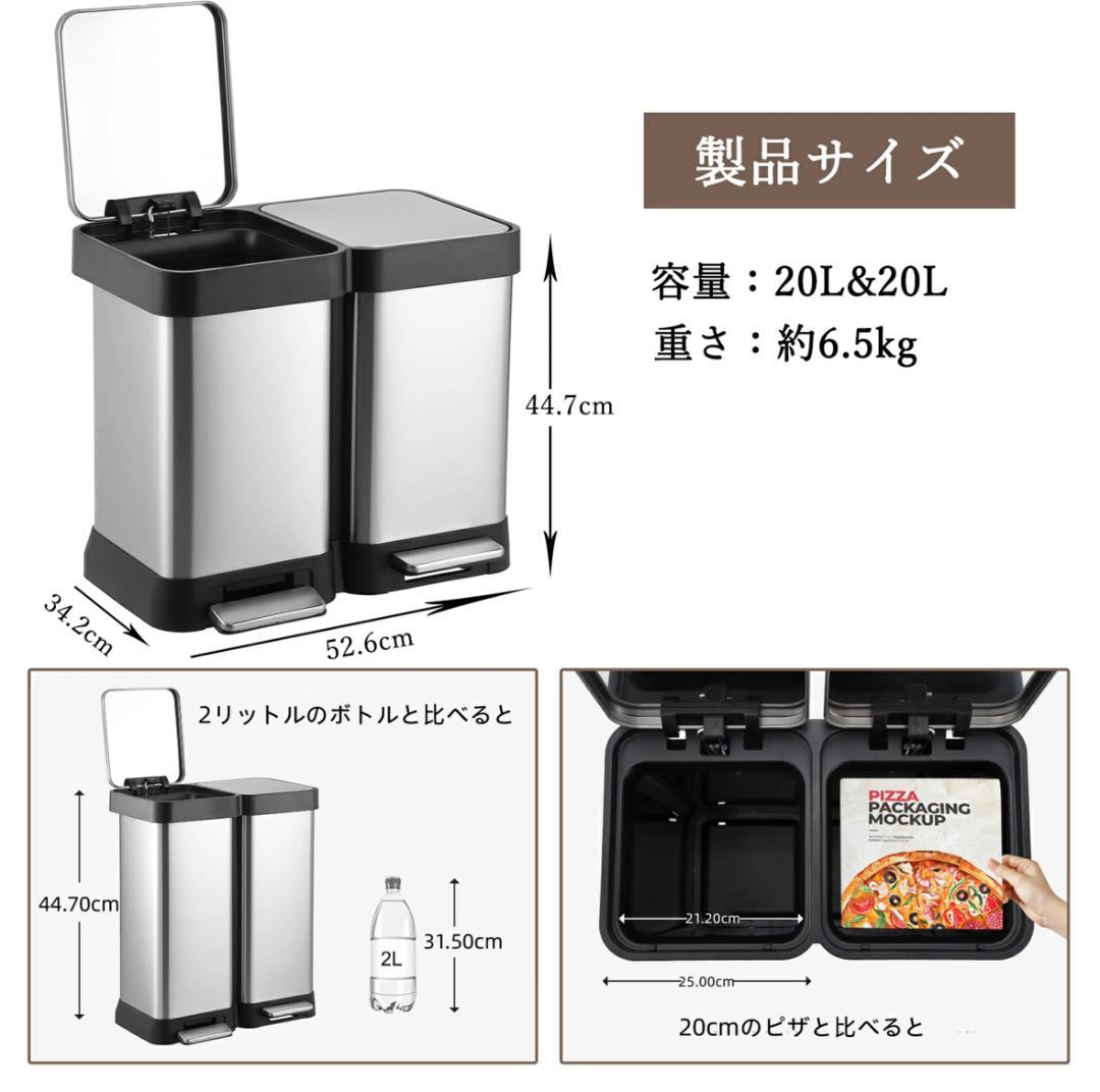 【新登場】 分別 ゴミ箱 20リットル 20L 2分別 大容量 おしゃれ ふた付