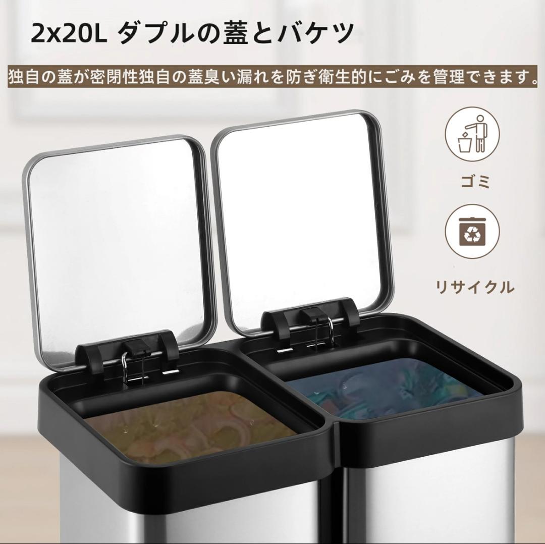 【新登場】 分別 ゴミ箱 20リットル 20L 2分別 大容量 おしゃれ ふた付
