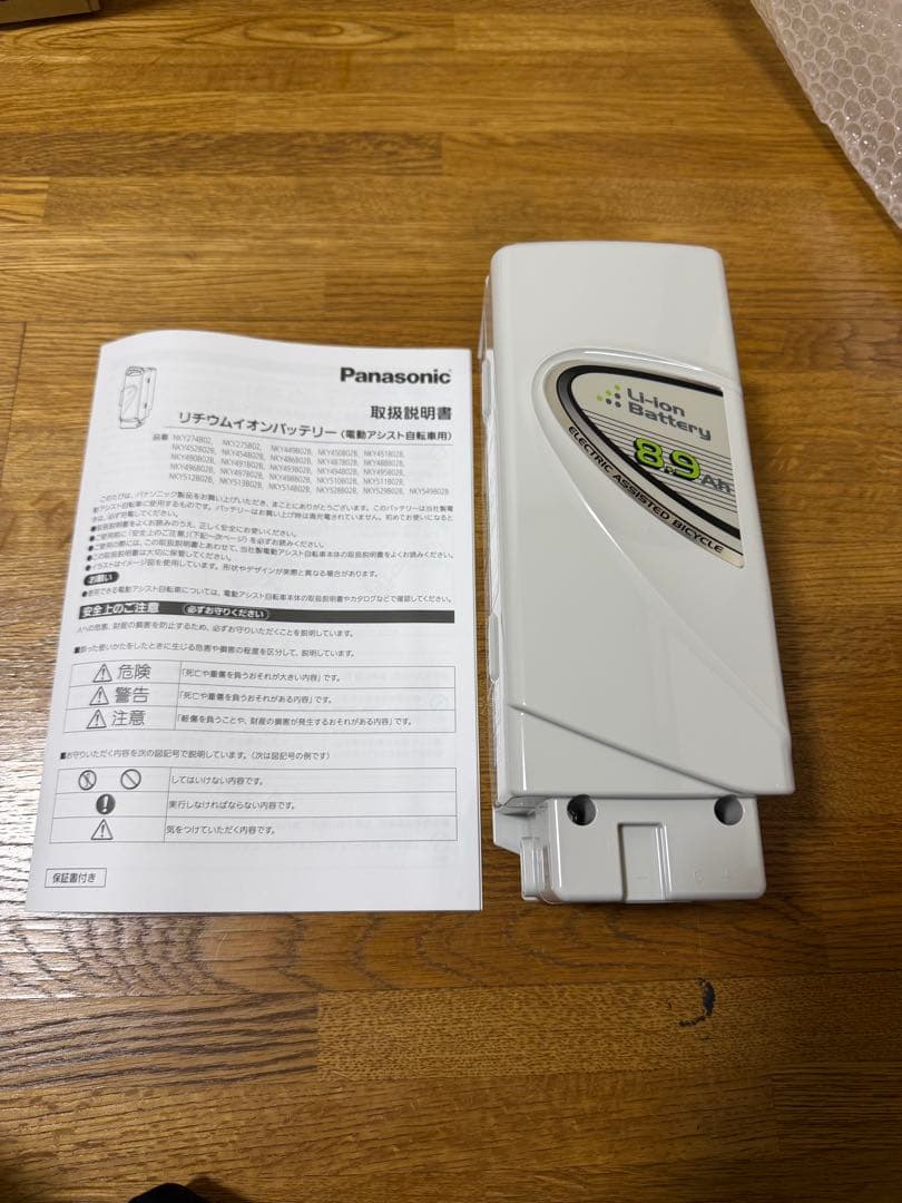 Panasonic リチウムイオンバッテリー NKY449B02B