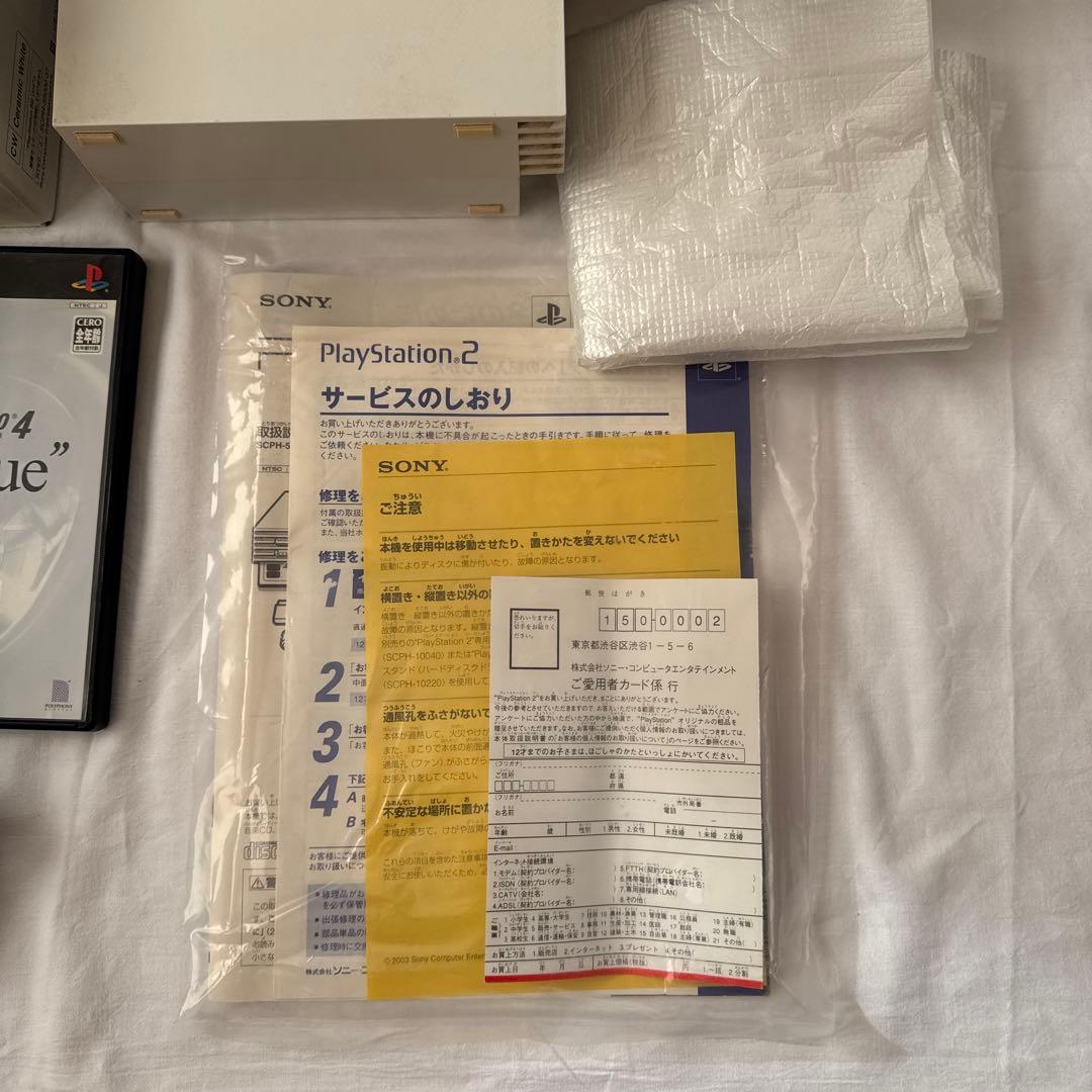 レア　箱付き　SONY PlayStation2 SCPH-55000 GT
