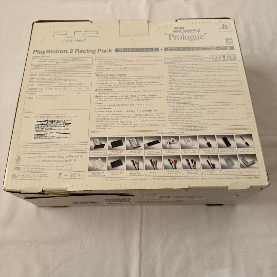 レア　箱付き　SONY PlayStation2 SCPH-55000 GT