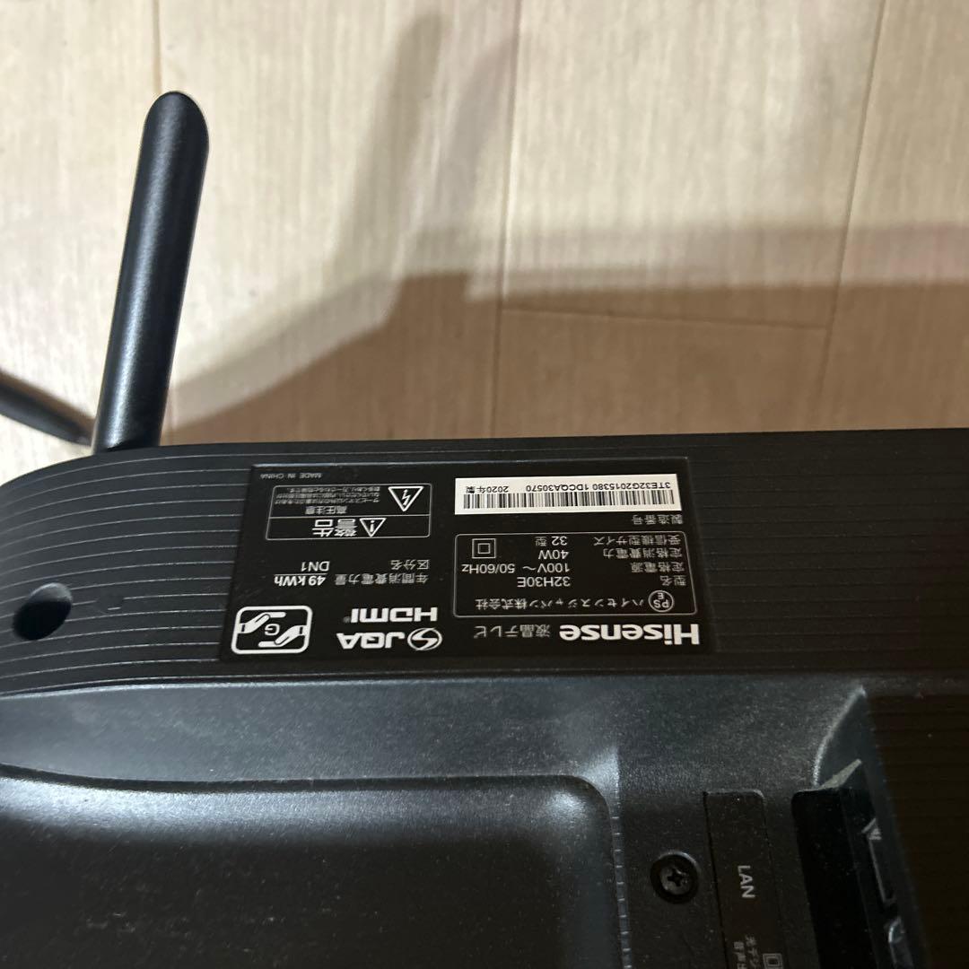 ハイセンス 32V型地上・BS・110度Hisense H30E 32H30E