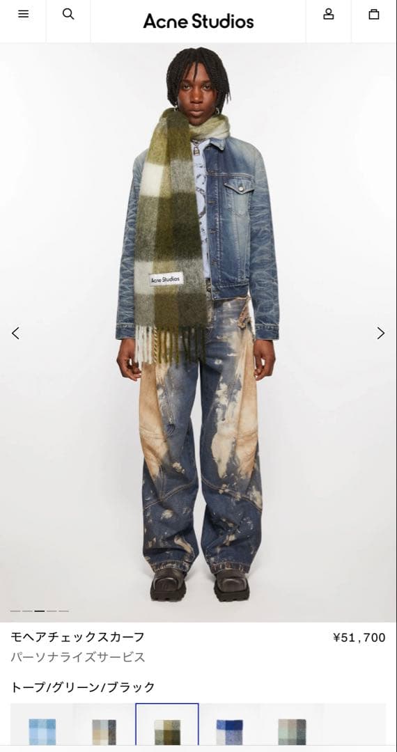 つる Acne Studios チェックマフラー ca0084