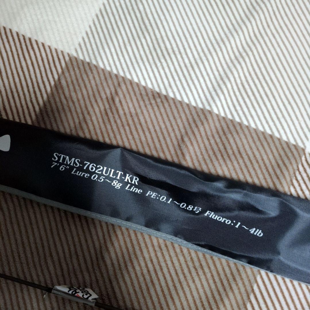 Abu Garcla STMS762ULT-KR　メバル　釣竿
