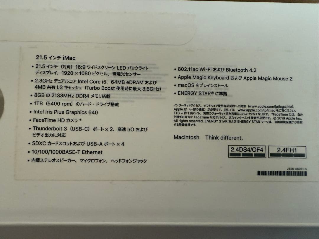 o9o2　iMac 21.5インチ　1TB