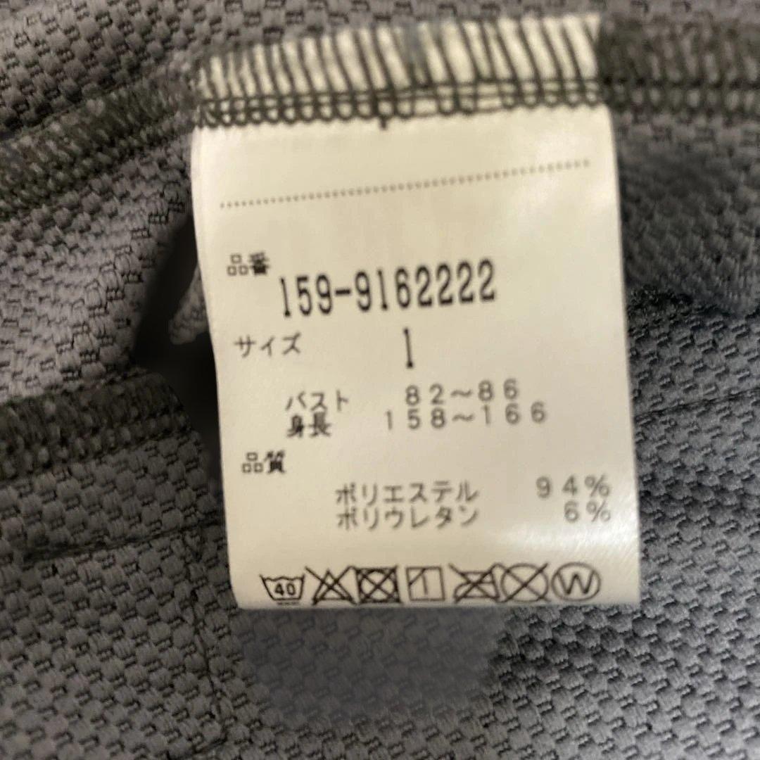 マスターバニー　カットソーセットアップ　サイズ1