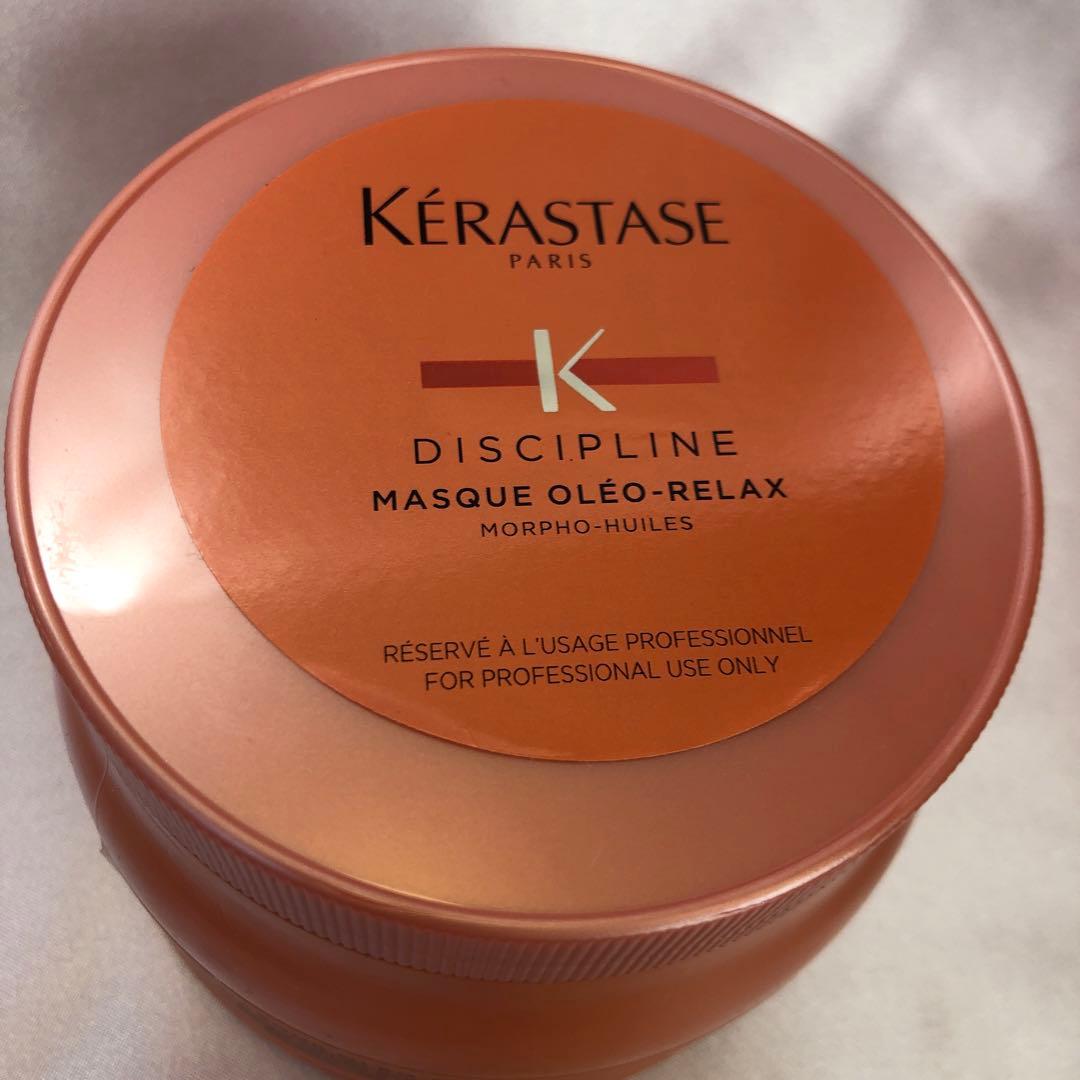 ケラスターゼ★オレオリラックスマスク★ジャンボサイズ★新品未使用