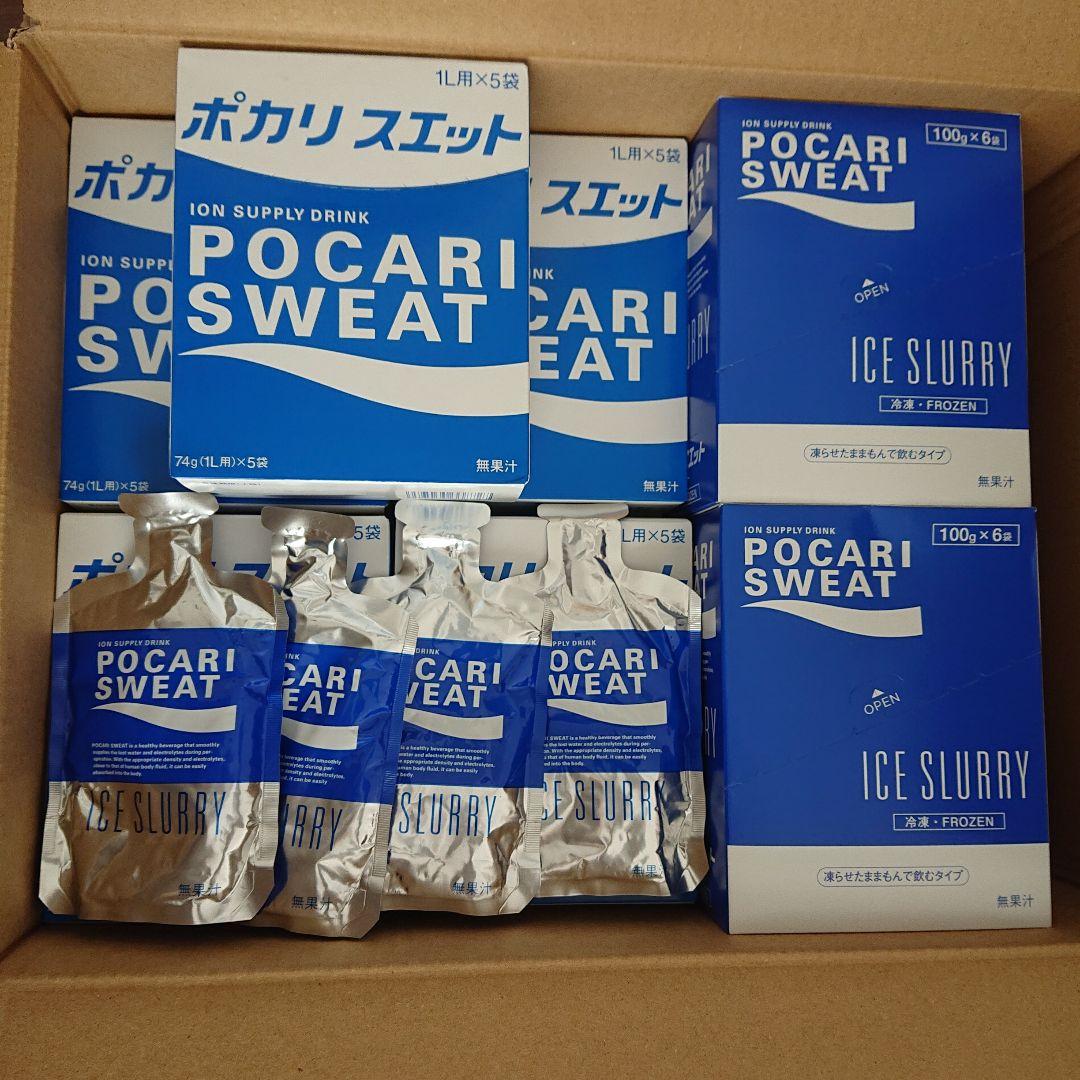大塚製薬 ポカリスエット 粉末 23箱 アイススラリー 16個 まとめ売り ♪