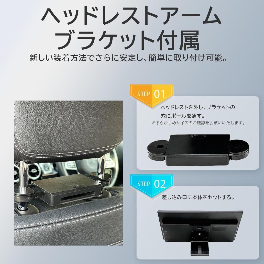 【開封・動作確認のみ】11.6インチ　KEIYOヘッドレストリアモニター