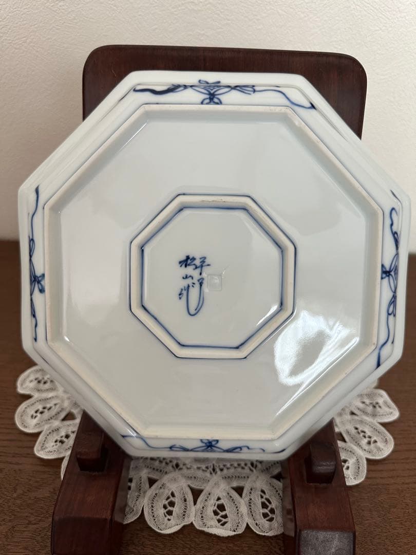 三川内焼☆平戸松山窯☆飾り皿☆唐子七人