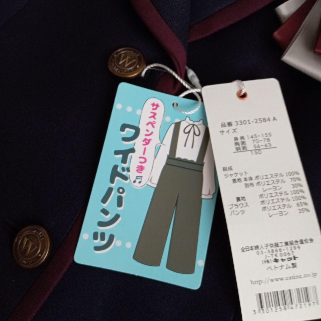 新品　フォーマルパンツスーツ150 卒業式イベント　BEAMS