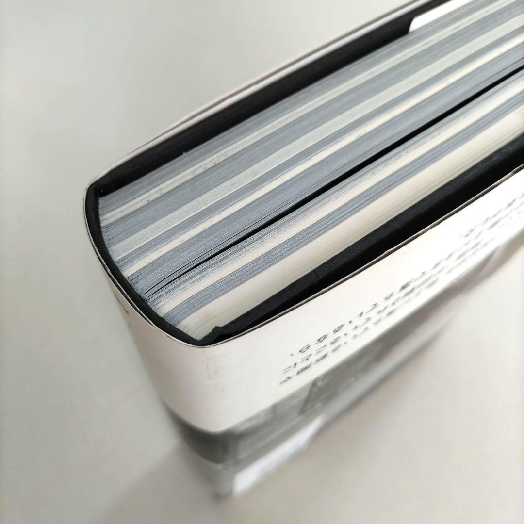 大竹伸朗 UK77 Digging my way to London アート