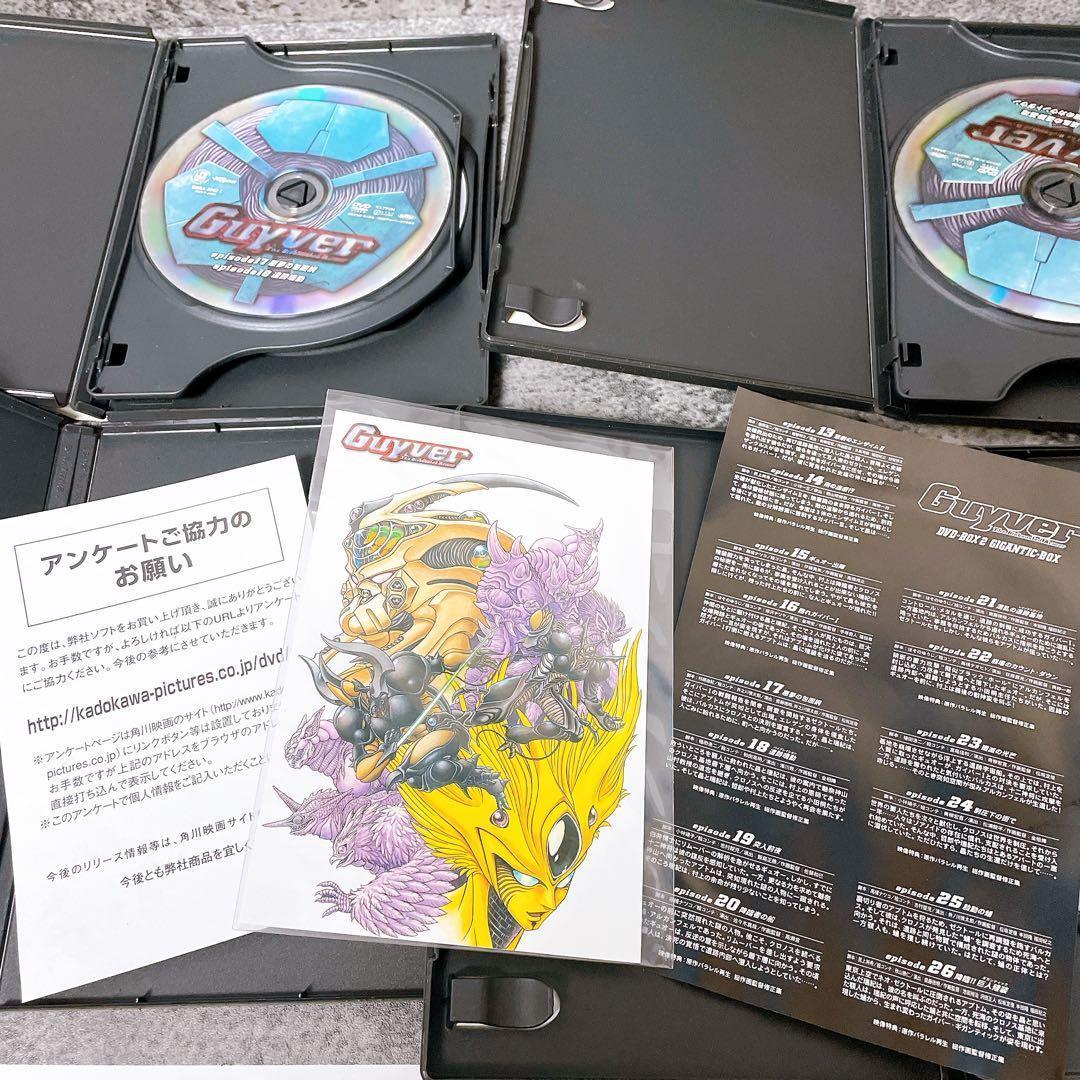 強殖装甲ガイバー DVD-BOX2