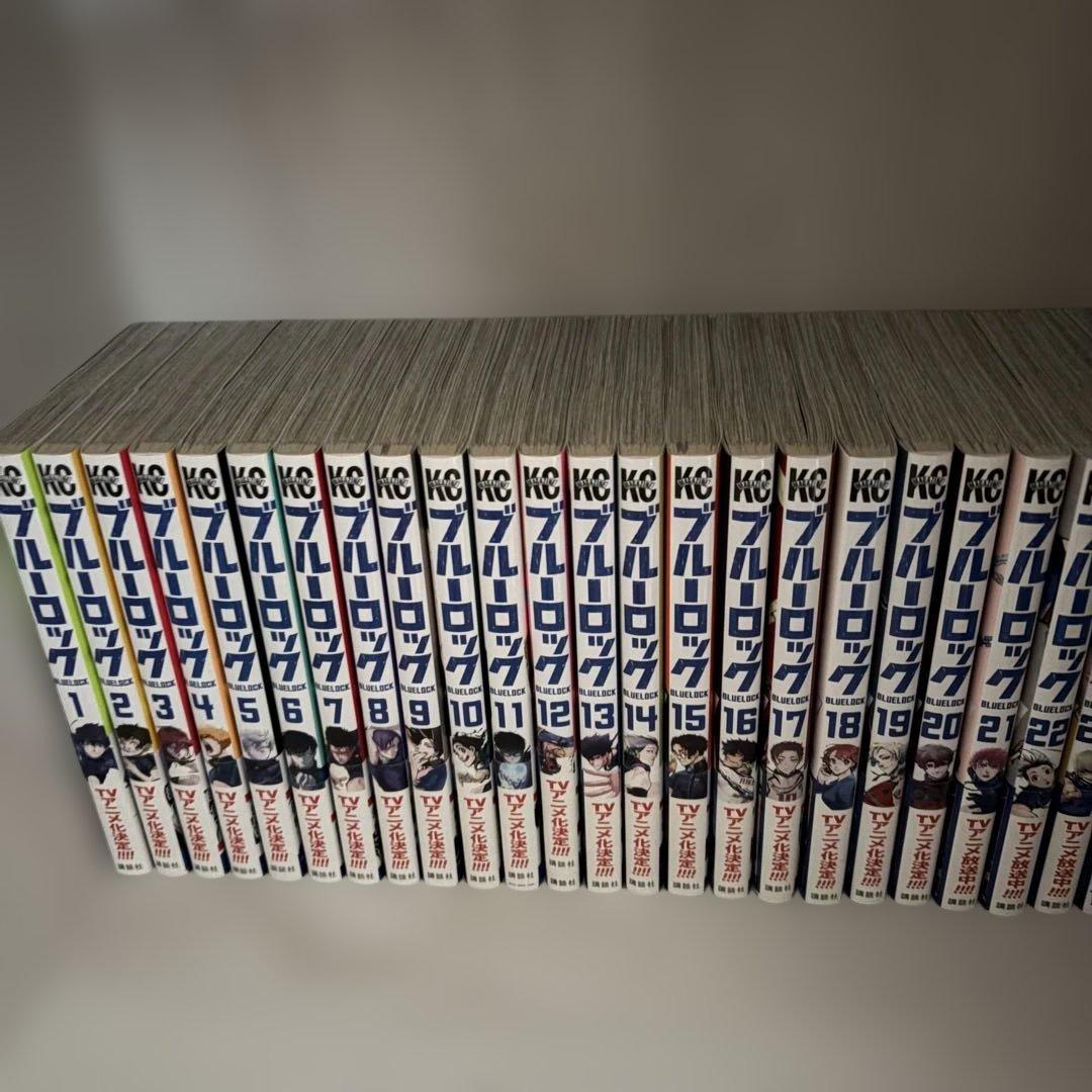 ブルーロック　1〜26巻
