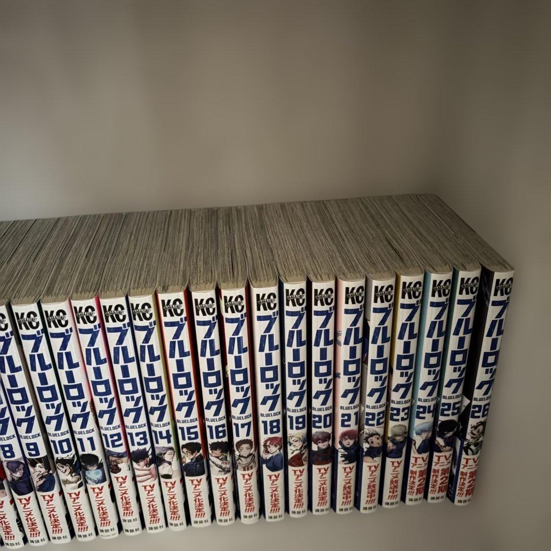 ブルーロック　1〜26巻