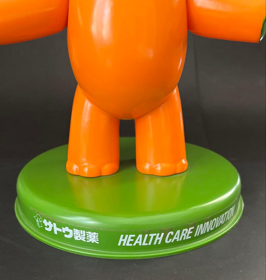 【昭和レトロ】佐藤製薬 サトちゃん カウンター用