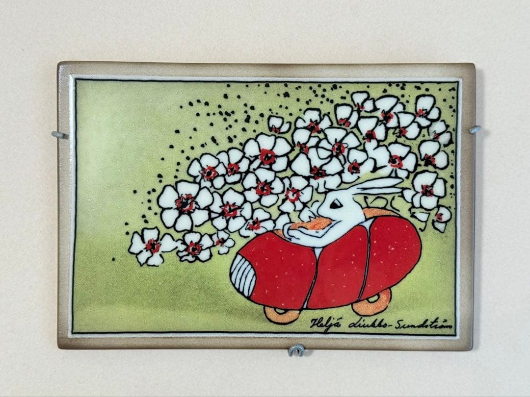 イースターバニーの訪れ 2007年 アラビア ヘルヤ 陶板画Arabia