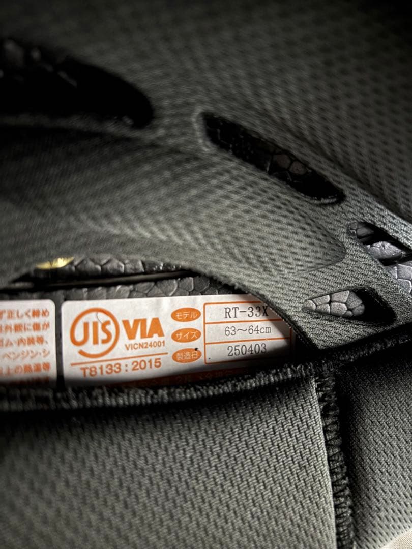 【美品】OGK kabuto RT33