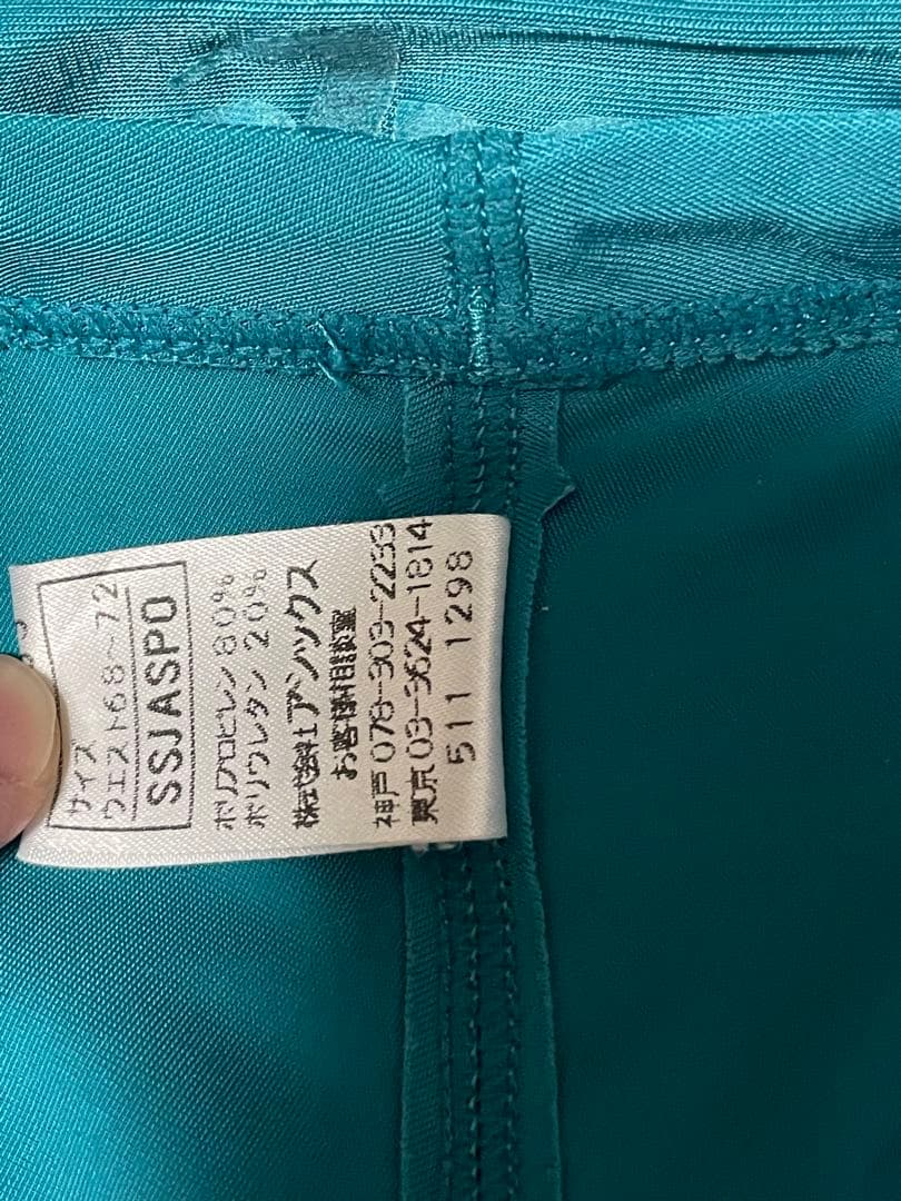 asics ハイドロ　競パンSSサイズ