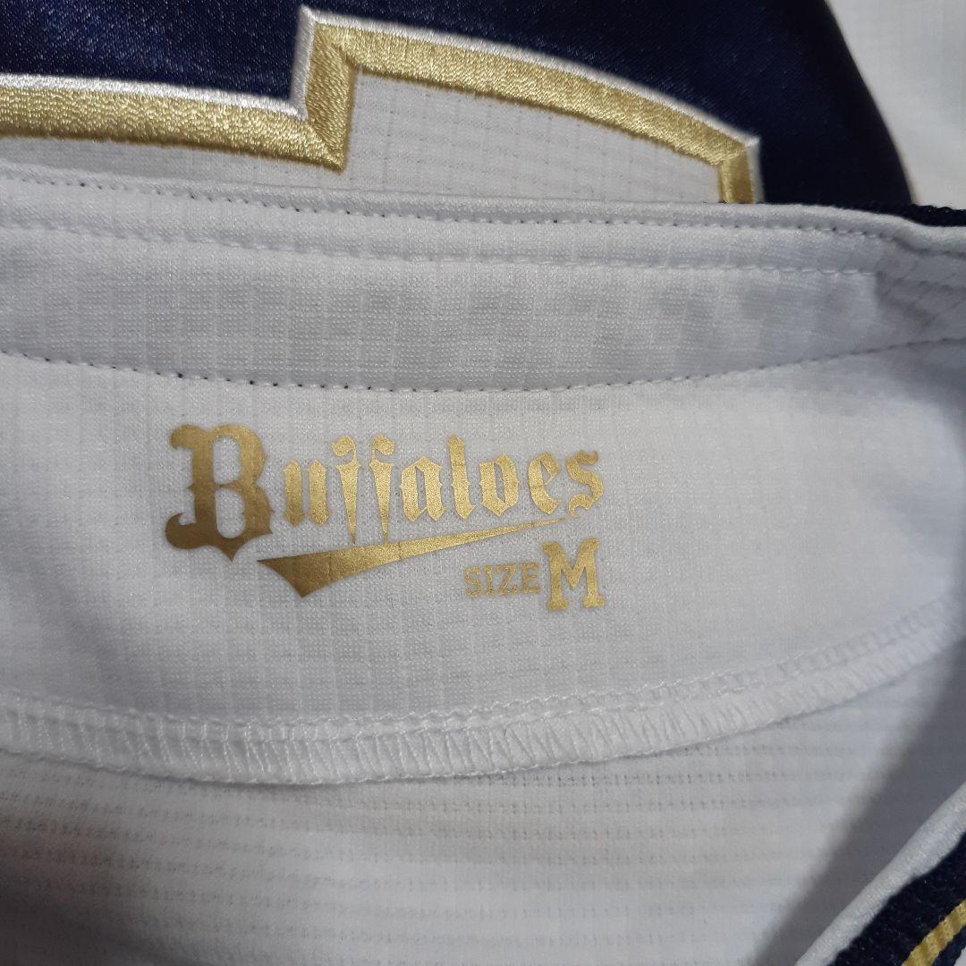 オリックスバファローズ　若月健矢　ハイクオリティユニフォーム