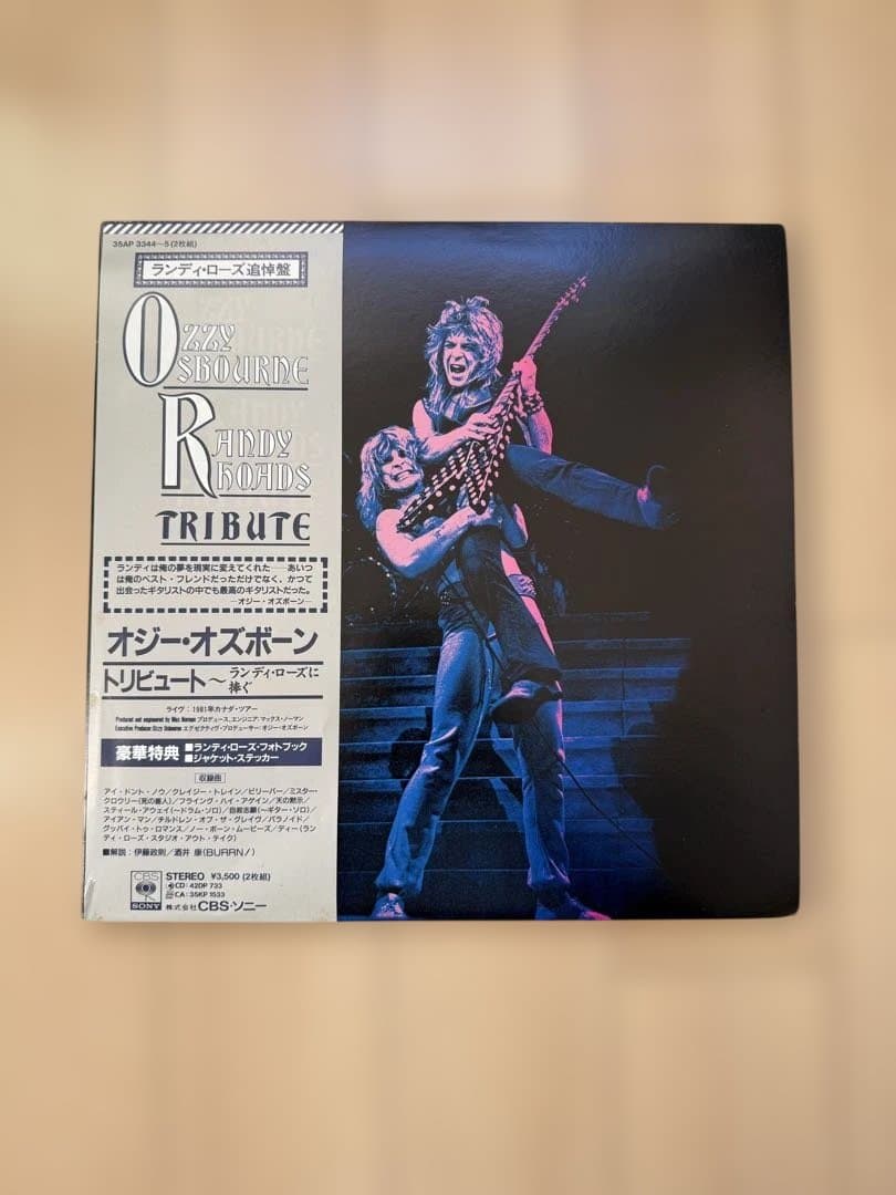 Ozzy Osbourne Randy Rhoads Tribute LP 帯付