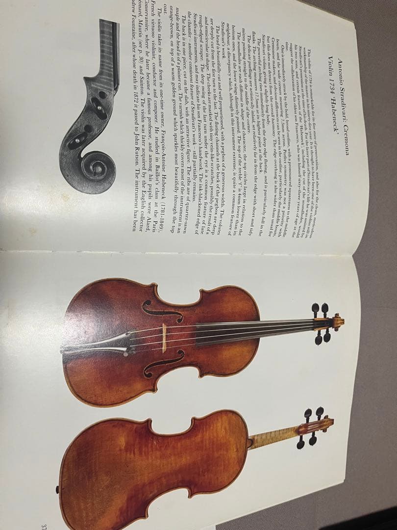 イタリアのヴァイオリン製作の傑作、1620-1850
