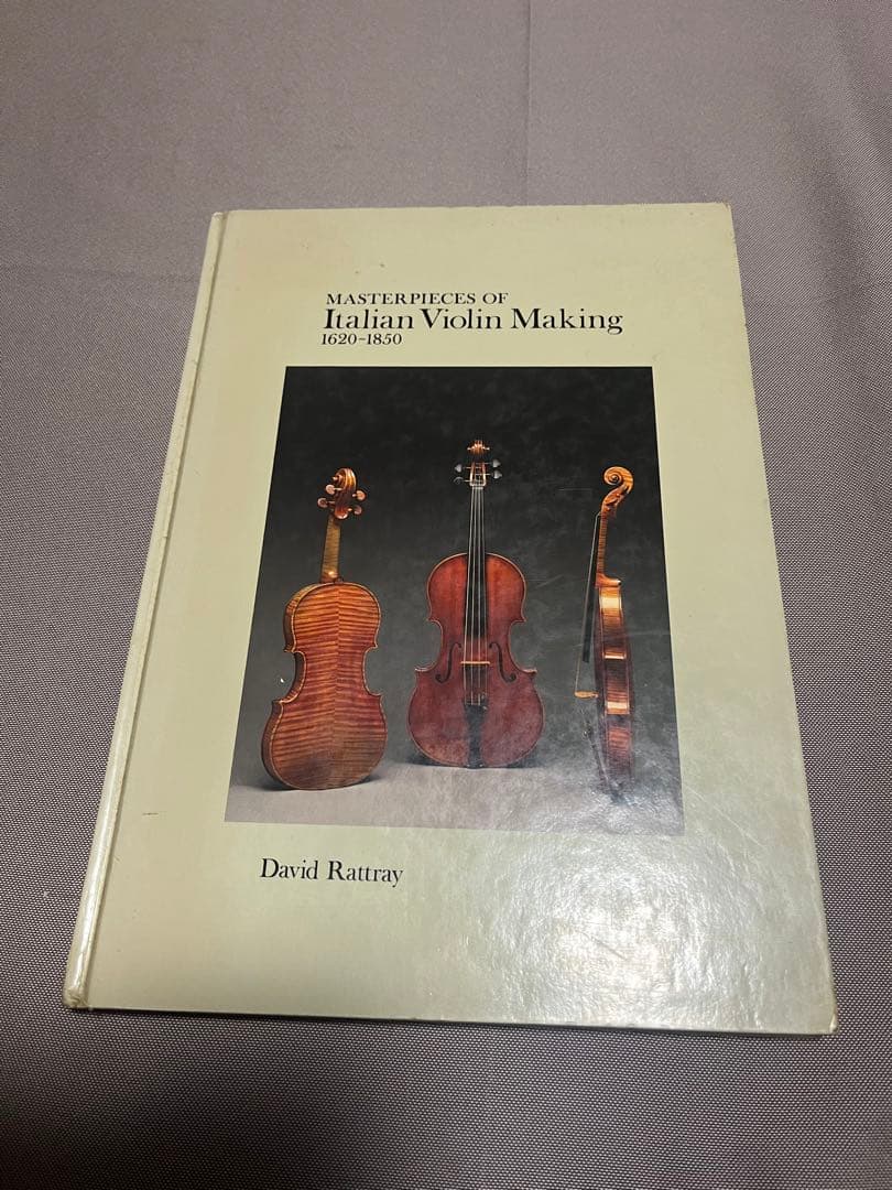 イタリアのヴァイオリン製作の傑作、1620-1850