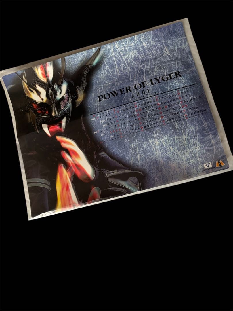 パワー・オブ・ライガー　マスクマン最強伝説／獣神サンダー・ライガー　DVD