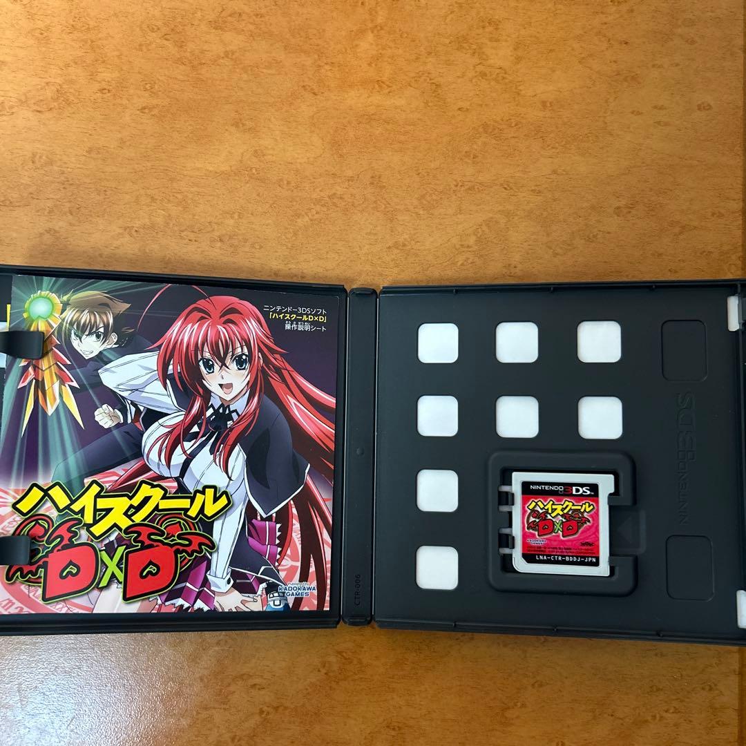 新ちゃん　 3DSハイスクールD✖️D 通常版