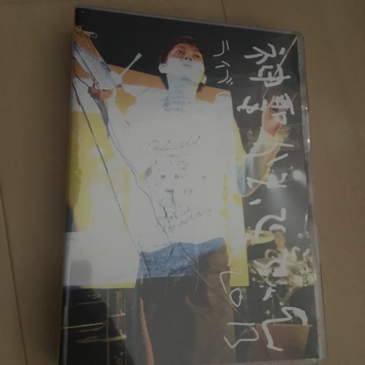 神聖かまってちゃん/ライブヒストリー 2009-2013〈3枚組〉/出演:神聖…