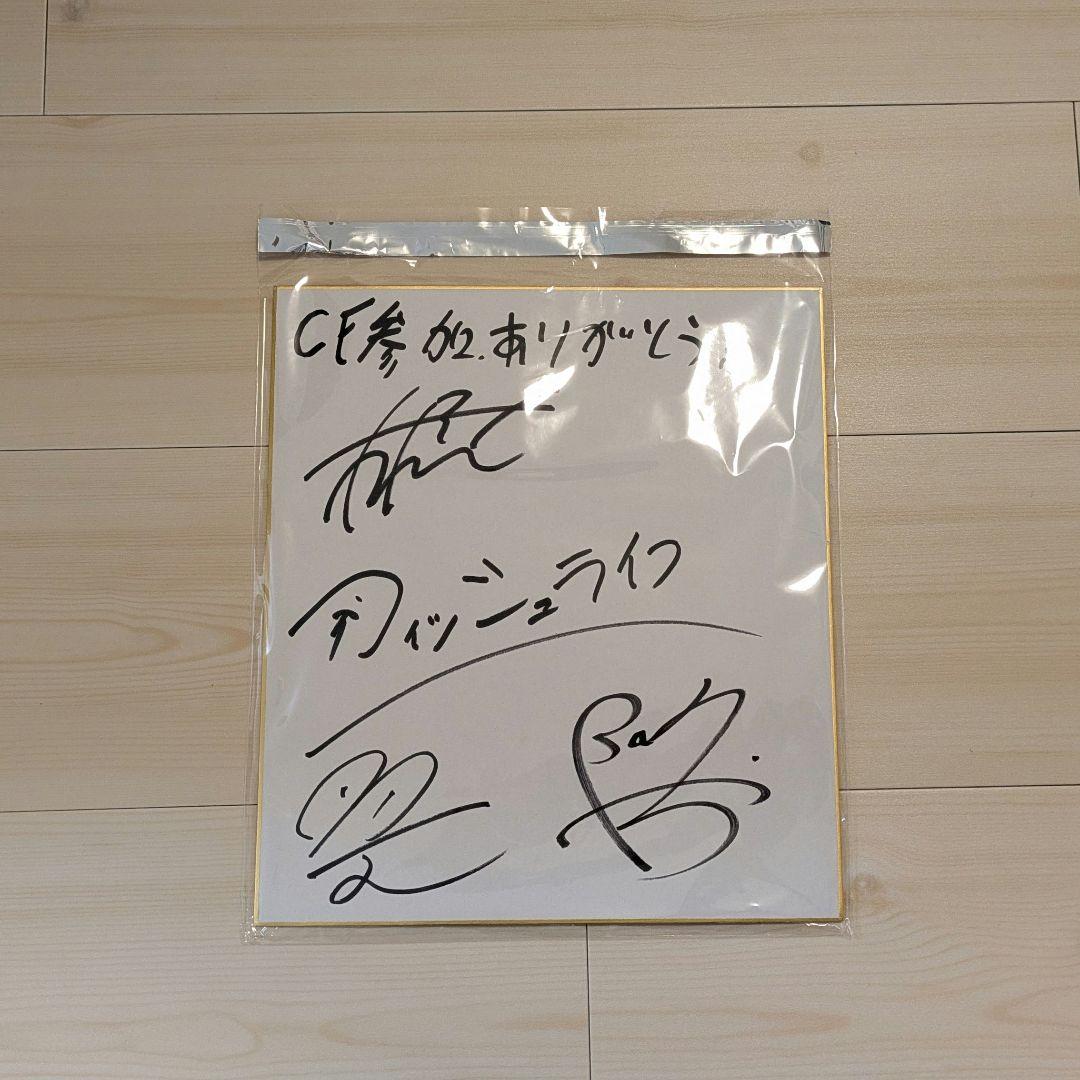 【デモCD・サイン入含】フィッシュライフ CD/DVD/グッズセットnew