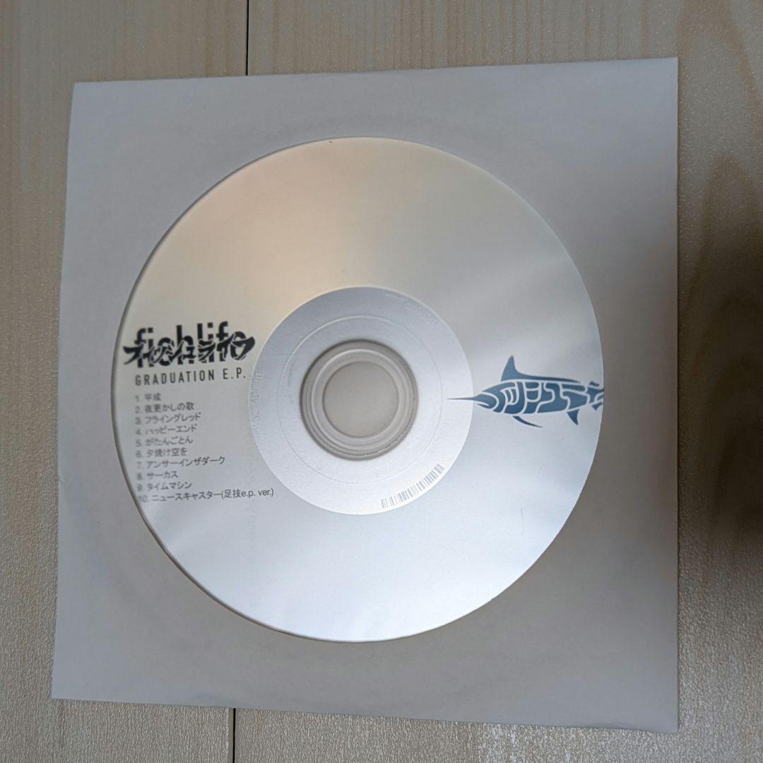 【デモCD・サイン入含】フィッシュライフ CD/DVD/グッズセットnew