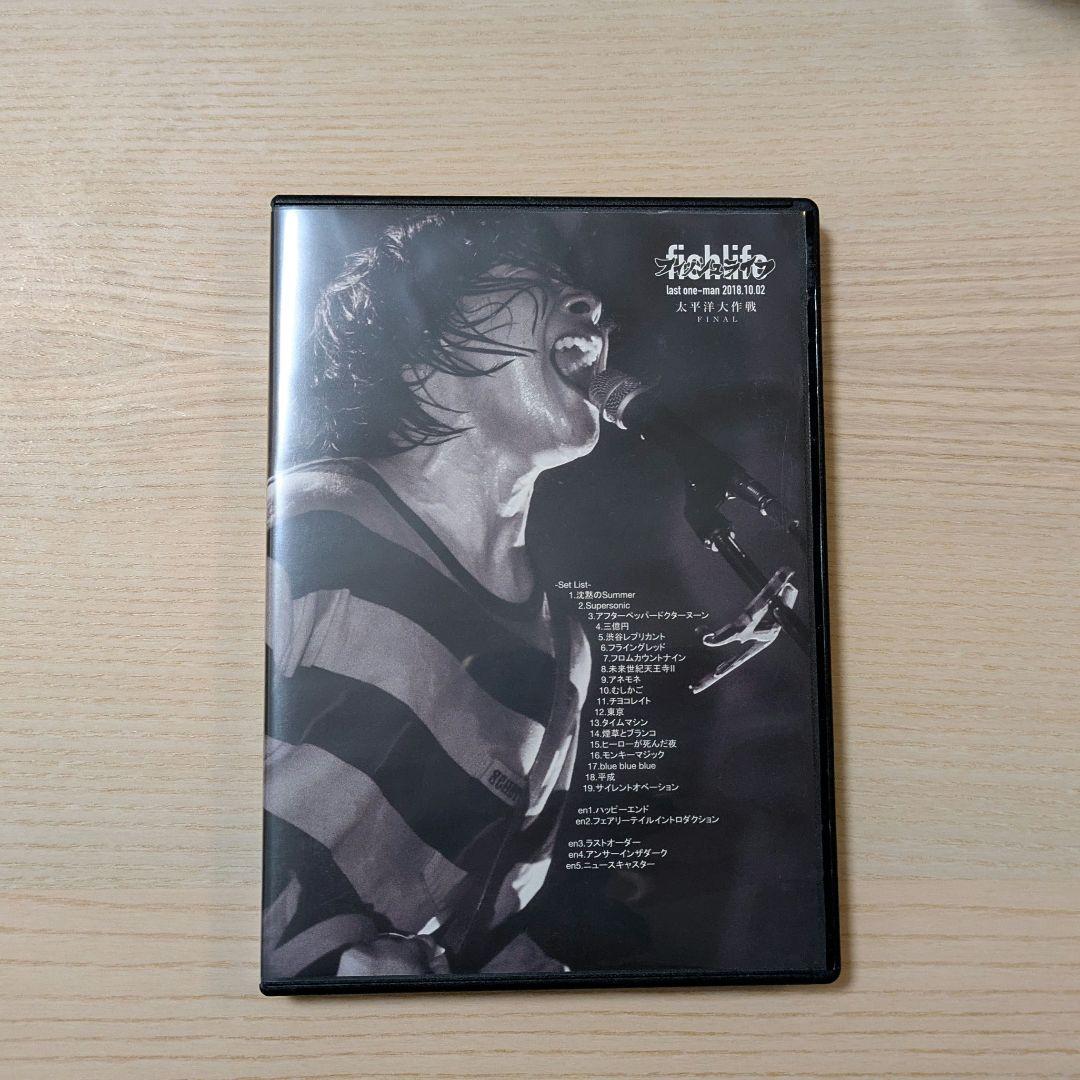 【デモCD・サイン入含】フィッシュライフ CD/DVD/グッズセットnew