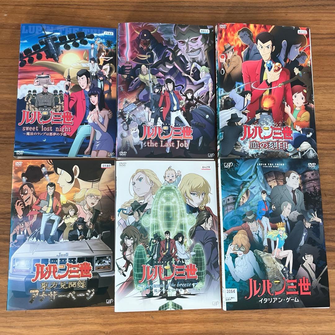 ルパン三世　TVスペシャル＋劇場版　DVD 25枚セット